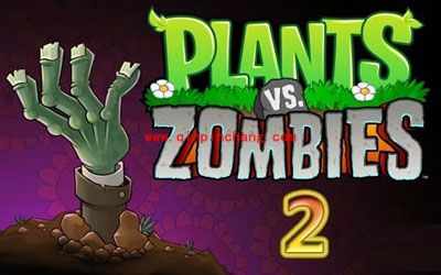 植物大战僵尸2:不用金币照样通关的绝技