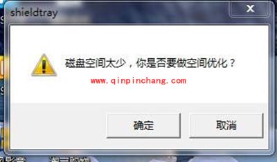 电脑C盘空间变小50G怎么办