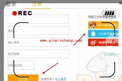 斗鱼直播注册方法