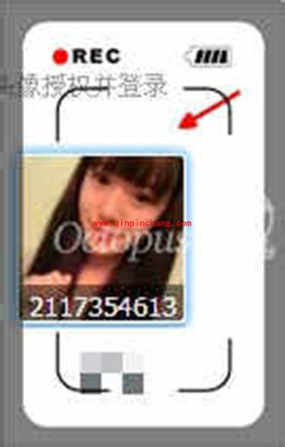 斗鱼直播注册方法