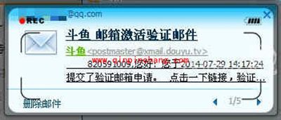 斗鱼直播注册方法