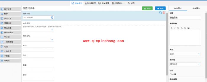 使用简道云进行零售业抄单管理的方法