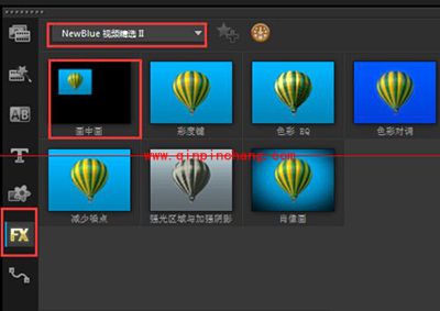 会声会影中滤镜功能怎么调色