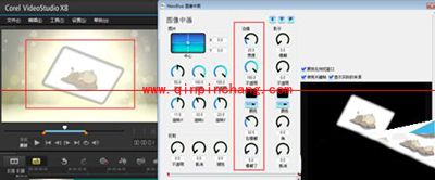 会声会影中滤镜功能怎么调色