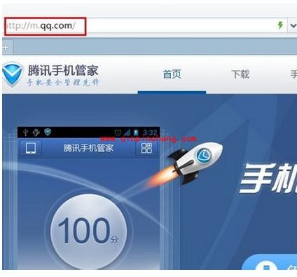 达人分享：用电脑定位手机有绝招
