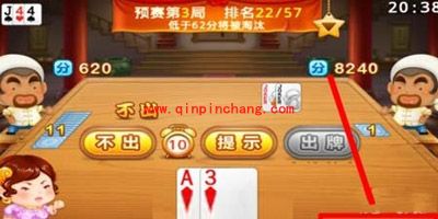 欢乐斗地主中赔率提高的秘诀