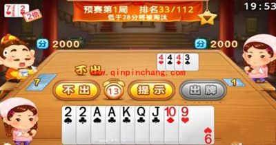 欢乐斗地主中赔率提高的秘诀