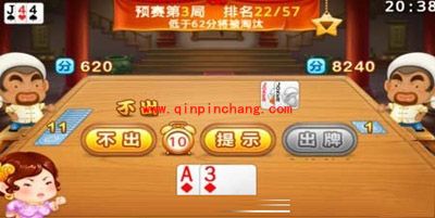 欢乐斗地主中赔率提高的秘诀