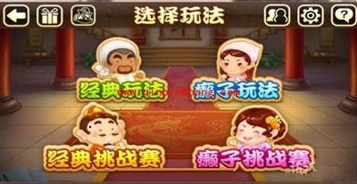 欢乐斗地主中赔率提高的秘诀