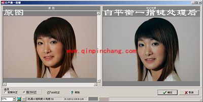 光影魔术手之白平衡校正介绍