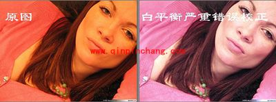 光影魔术手之白平衡校正介绍