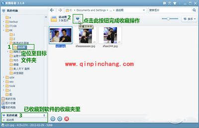 美图看看找图更方便 一键穿透文件夹来帮你
