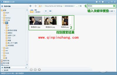 美图看看找图更方便 一键穿透文件夹来帮你