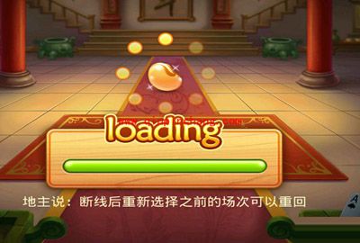 微信斗地主中突然断线的解决办法