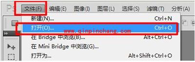 PS怎么抠图？PS抠图图文教程