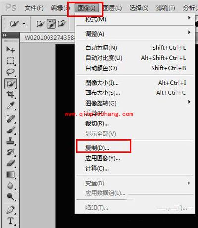 PS怎么抠图?PS抠图图文教程