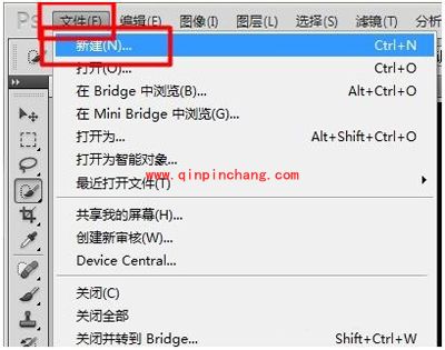 PS怎么抠图?PS抠图图文教程