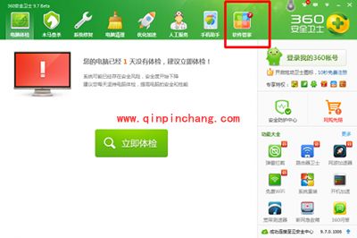 百度输入法卸载不了解决办法