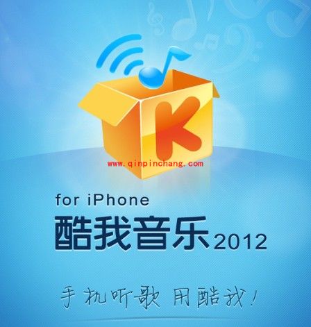 酷我音乐设置曲词同步的技巧