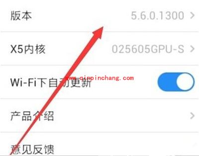 手机qq浏览器出现视频解析错误怎么办
