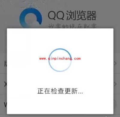 手机qq浏览器出现视频解析错误怎么办