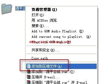 WinRAR实用教程：创建分段压缩包