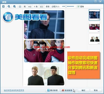 《星际迷航》影迷有福了！美图看看分享卷福美图