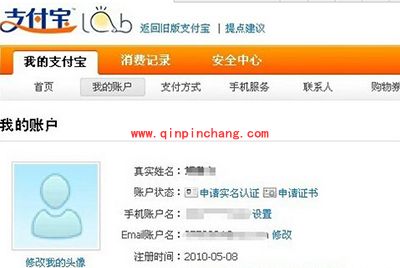 支付宝微信实名认证没有银行卡怎么办？