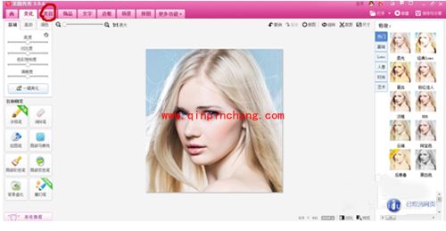 美图秀秀放大眼睛方法