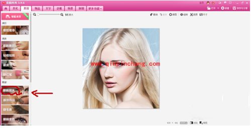 美图秀秀放大眼睛方法