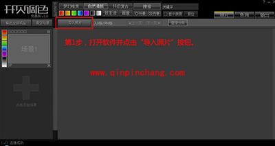 开贝调色怎么用？调色软件：开贝调色的使用教程