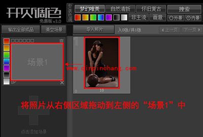 开贝调色怎么用？调色软件：开贝调色的使用教程