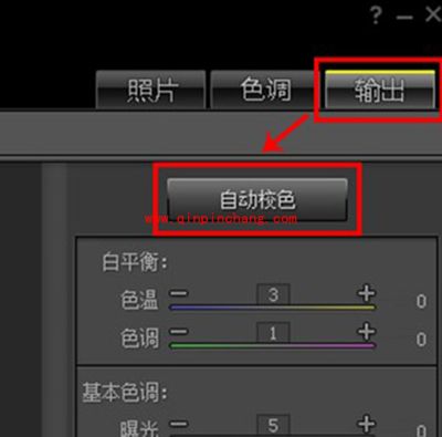 开贝调色怎么用？调色软件：开贝调色的使用教程