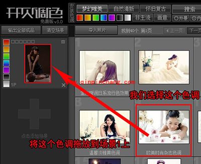 开贝调色怎么用？调色软件：开贝调色的使用教程