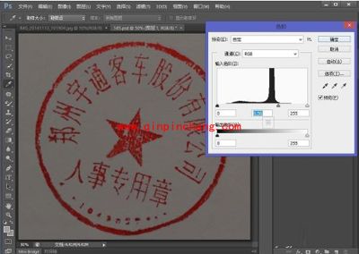 photoshop抠公章图文教程