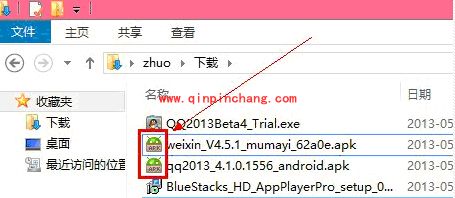 蓝手指安卓模拟器（BlueStacks）如何安装被助手关联的应用