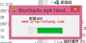 蓝手指安卓模拟器（BlueStacks）如何安装被助手关联的应用