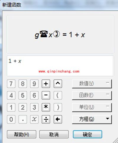 几何画板出现符号乱码解决办法