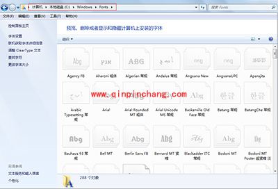 几何画板出现符号乱码解决办法