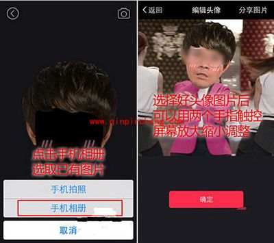 逗拍制作大头视频图文教程