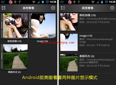 跟《北京青年》一起重走青春!美图看看分享旅途美景