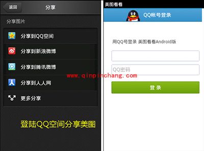 跟《北京青年》一起重走青春!美图看看分享旅途美景