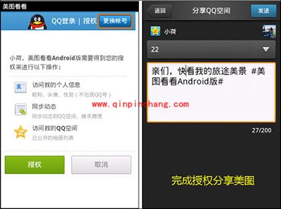 跟《北京青年》一起重走青春!美图看看分享旅途美景