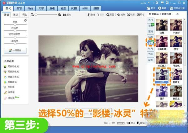 美图秀秀：经典复古风巧制