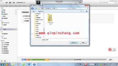 双击打不开文件夹的解决方法