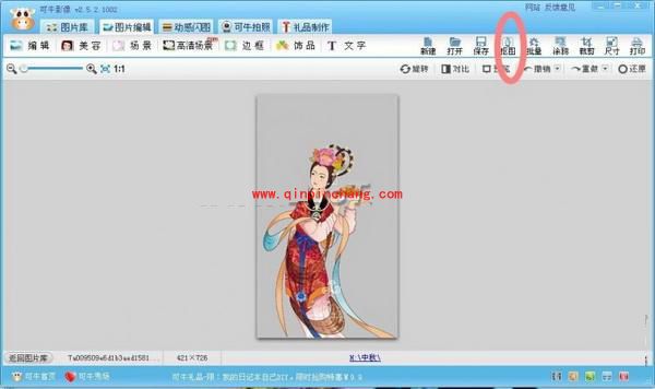共度佳节 巧用可牛影像制作中秋壁纸