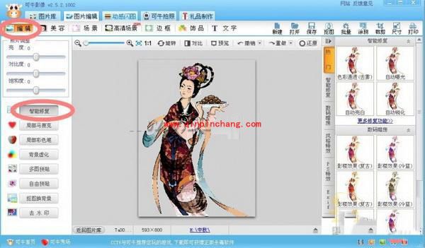 共度佳节 巧用可牛影像制作中秋壁纸