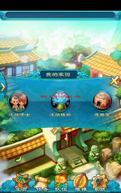 梦幻西游2口袋版欢乐家园的玩法攻略