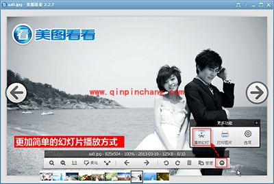 唯美婚礼,用美图看看两步打造浪漫回忆