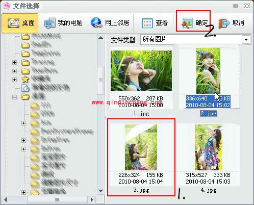 iSee图片专家如何合成照片?iSee图片专家水印”功能介绍